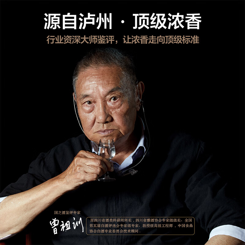 国之(GUOZHI)国之头曲/特曲 浓香型白酒 纯粮酒 国标优级 自饮送礼 52度 500mL 6瓶 头曲 整箱装