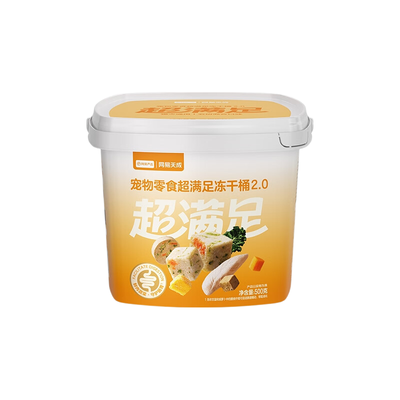 网易严选  宠物零食冻干桶鸡肉零食 犬猫通用冻干零食 【五拼冻干2.0】 500g*1桶