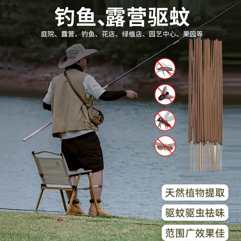 夜薰安蚊香无烟无味无毒2026最新款艾草驱蚊棒室内户外灭蚊虫大面积庭院 1盒【30支】送接灰盘