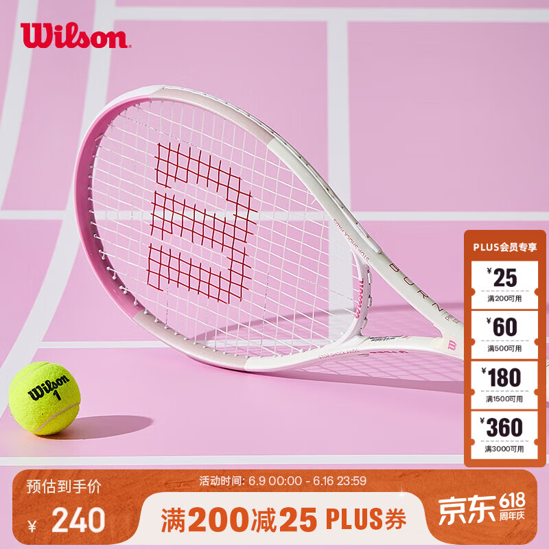 Wilson威尔胜单人初学者网球拍轻巧减震女生入门网球拍WR087910U1