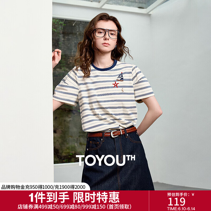 初语航海系条纹T恤女2026夏季新款帆船海星刺绣正肩合体显瘦上衣 米杏底蓝条 M