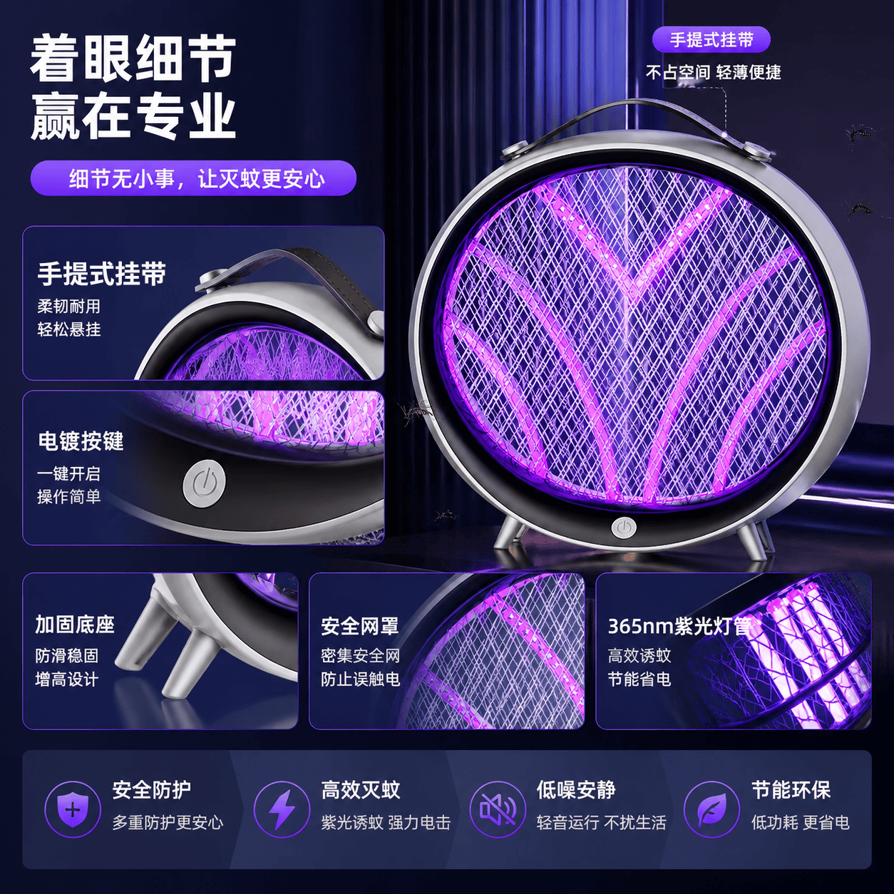 Kaooseen德国灭蚊灯家用2026新款卧室用驱蚊灯超强力电网式防苍蝇灭蚊神器 【2026新款】插电款 大面积灭蚊 【纯物理灭蚊】孕妇婴儿放心用安全