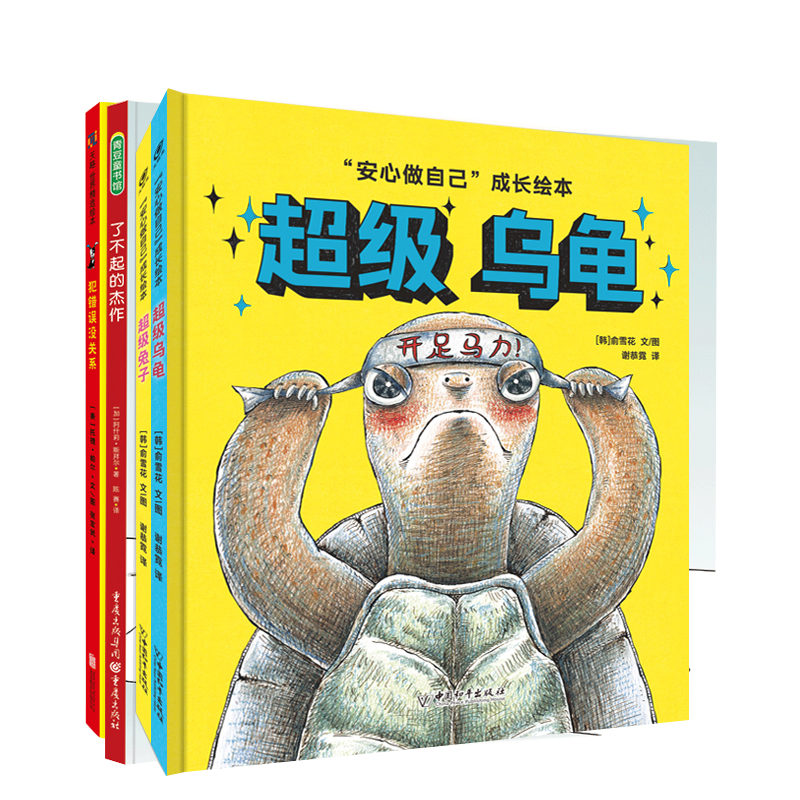 挖掘孩子内心世界,京东儿童绘本,历史价格分析