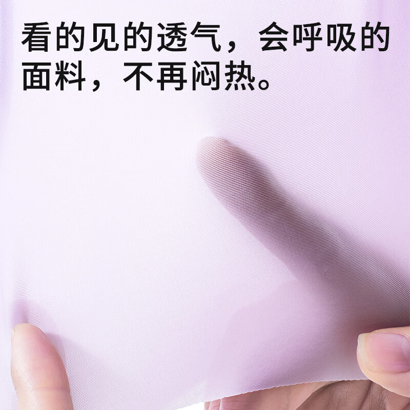猫人（MiiOW）10A抑菌男士内裤男生冰丝无痕平角裤衩夏季超薄款透气四角短裤头 猛男粉+薄荷绿+迎霜紫 3条 XL 【建议110斤-130斤】