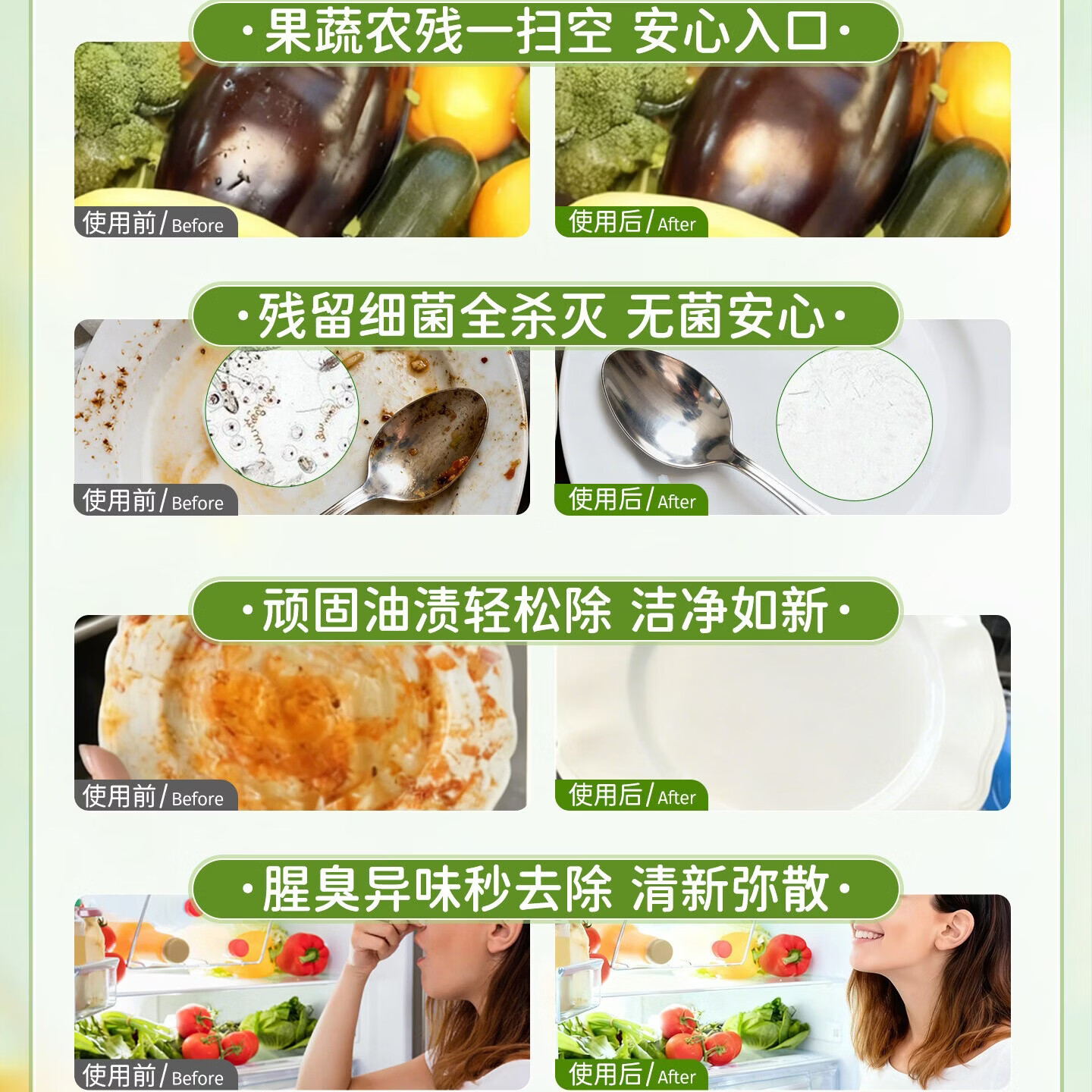 ORGINESE茶清果蔬餐具净奶瓶清洗剂洗洁精0添加食品级A类婴儿宝宝餐具洗碗 【第三件0元】囤货装 830ml 3瓶