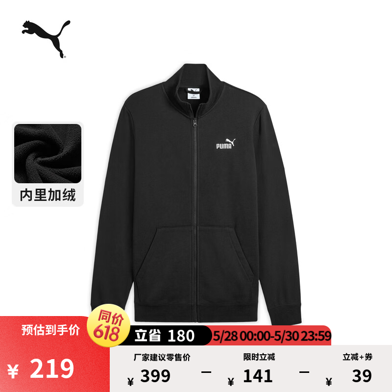 彪马（PUMA）加绒保暖加厚休闲针织外套男新款舒适运动夹克691218 黑色-01 M (175/96A)