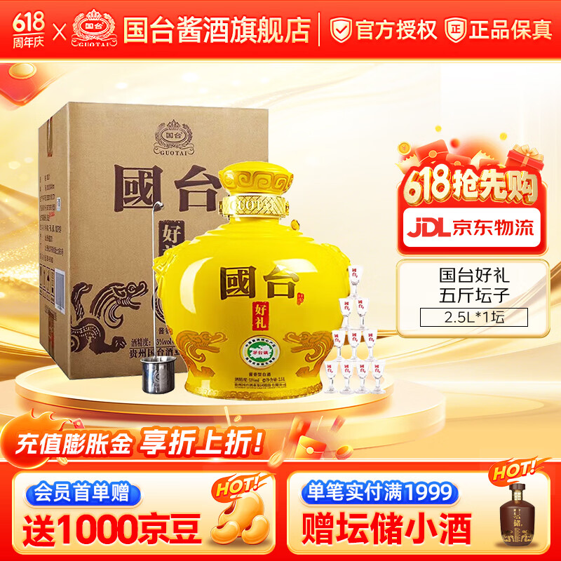 ��̨���� 2.5L̳�� �����Ͱ׾� 5�﴿��������ɳ�����ƾ�+���ᣩ 53�� 2500mL 1̳ ���� 828Ԫ