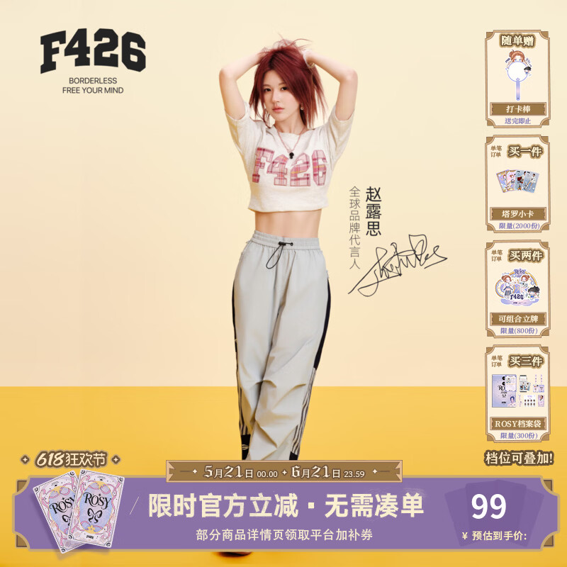 F426【赵露思同款】美式夏季大logo格子贴绣短袖T恤 花色 白花灰现货 M