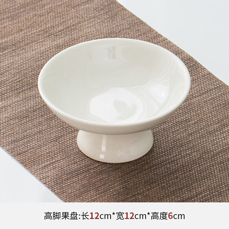 中式禅意高脚陶瓷茶点盘 纯色高脚茶点盘-白色 茶点盘/果盘