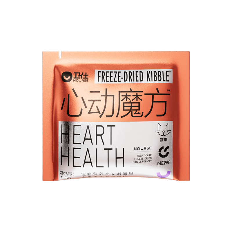 卫仕（NOURSE）心动魔方含辅酶Q10狗狗猫咪保护心脏养护心肺系统宠物冻干营养品 【先试后买】猫用1.3g*3包