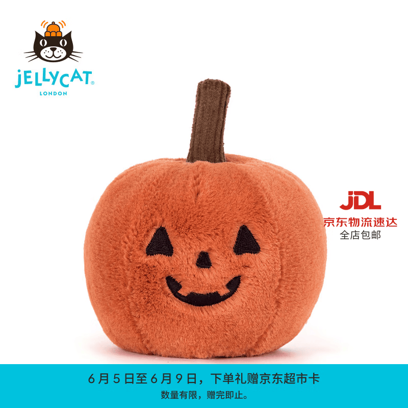 Jellycat怪诞南瓜搞怪毛绒玩具玩偶万圣节新品送礼生日礼物 橘色 Medium