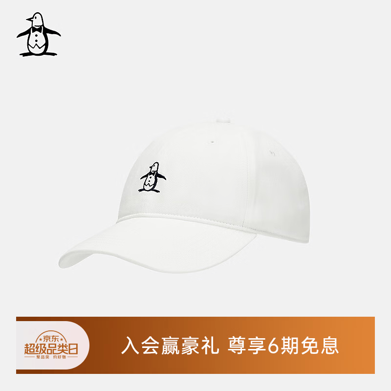 万星威（Munsingwear）【舒适】Munsingwear万星威高尔夫中性男女同款帽子鸭舌帽遮阳帽 象牙白 均码