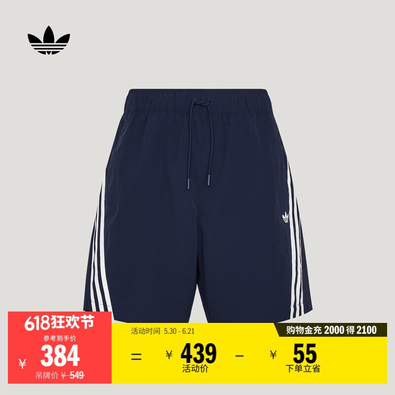 adidas日常百搭柔软舒适休闲运动短裤男装夏季新款阿迪达斯三叶草   深靛蓝   XL