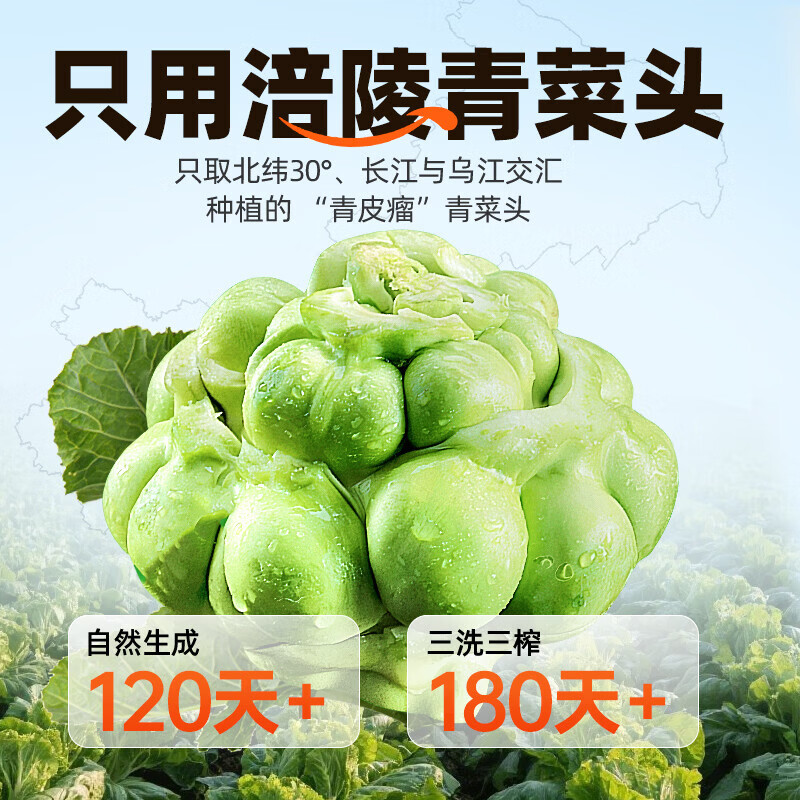 榨菜丝开味小菜50g/袋即食咸菜清淡下饭腌制菜鲜香开胃不辣 榨菜芯50g*1包拍2单发5包 图 3