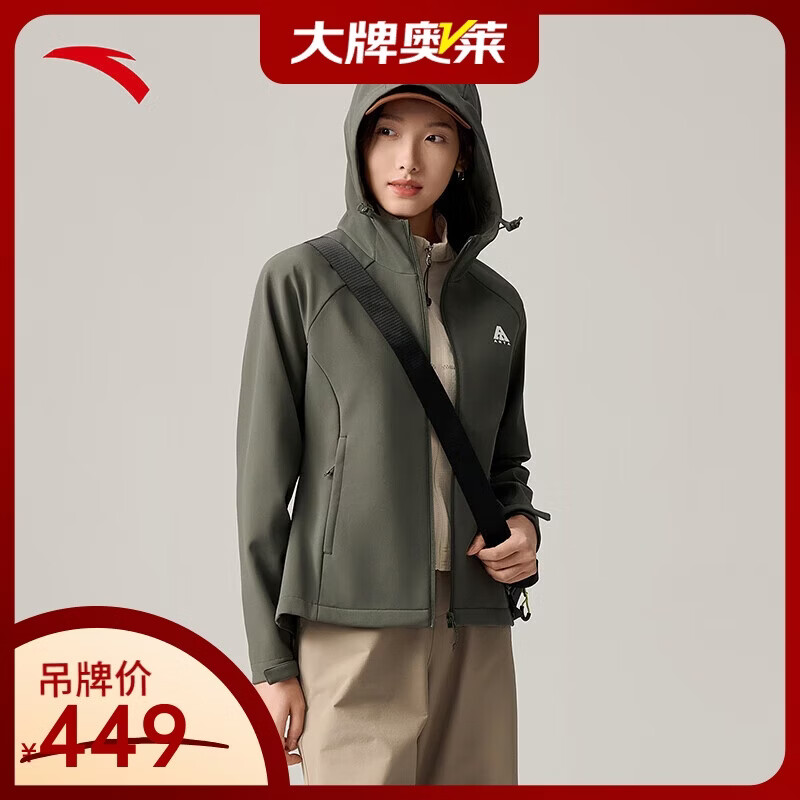 安踏软壳衣大地之壳3.0防泼水运动外套女春加绒上衣