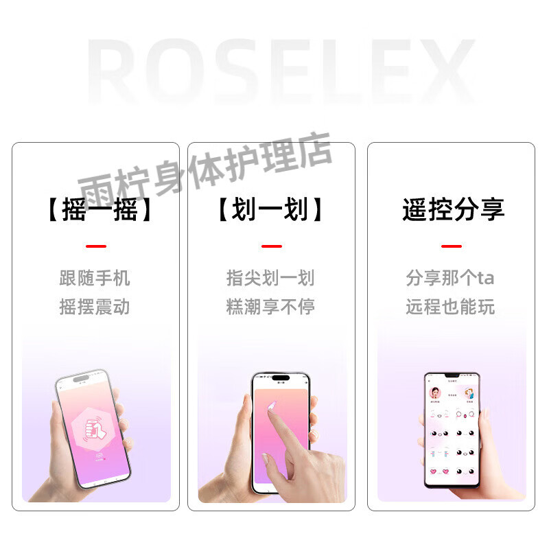 小女生玩具自慰主动点小龙蛋女用品无线强震高潮静音跳弹女性玩具 小龙蛋-智能版粉色