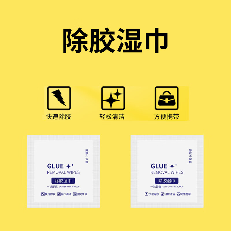 巨木汽车头枕高级护颈枕套车用腰靠坐垫护腰靠枕颈托夏季靠背支撑脖枕 除胶湿巾【两片装】清洁电子屏幕