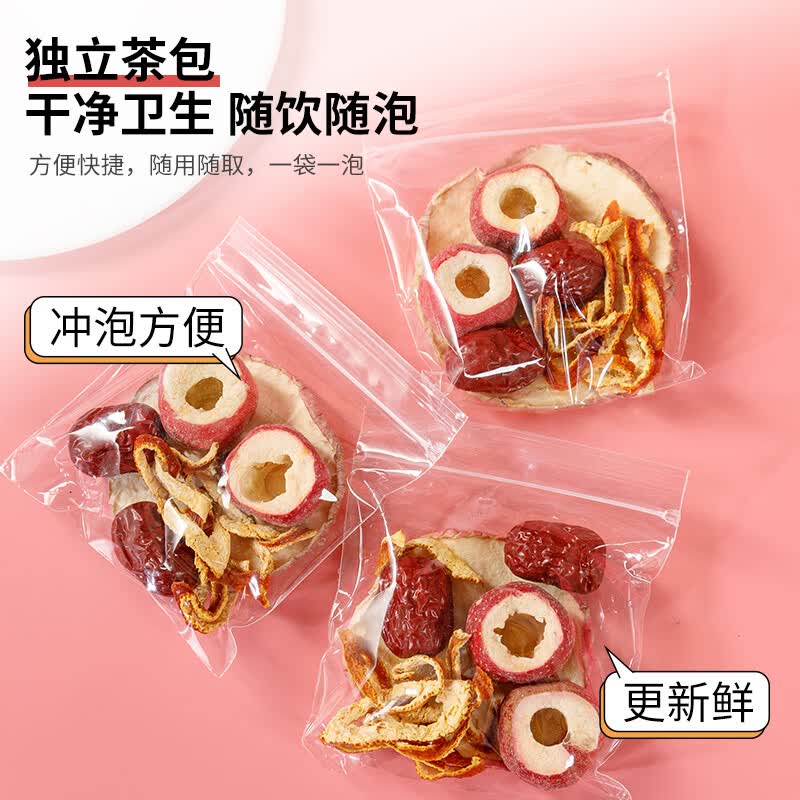 京南青年修德堂苹果山楂茶女生养生茶红枣橘皮办公养生茶 100g*2盒