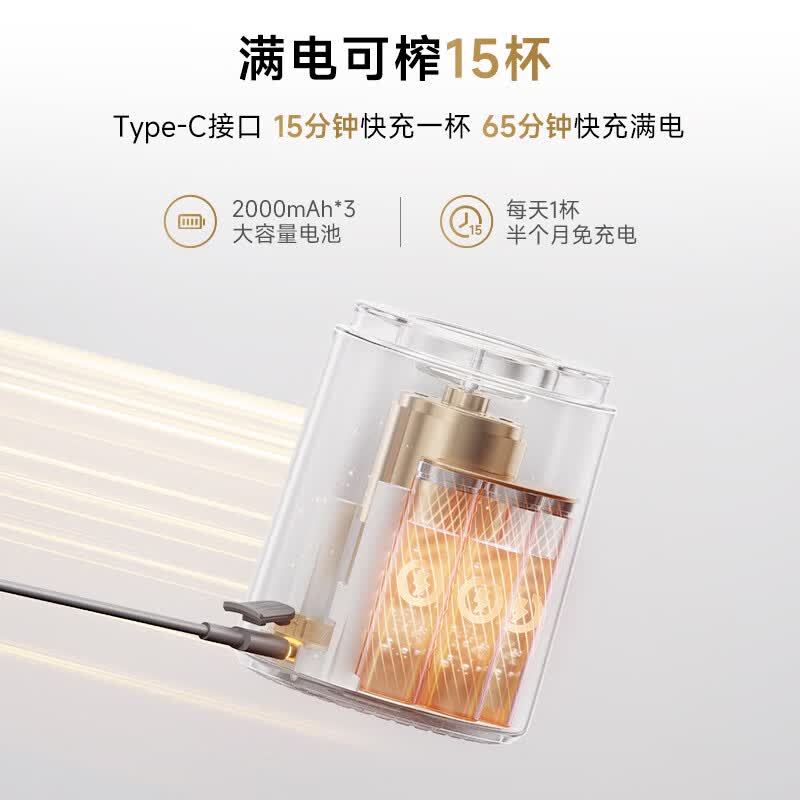 追觅便携式榨汁机P10 手持式 料理机 果汁机 搅拌机 破壁机 沙冰奶昔冷冻原料辅食机家电自清洁 无线便携-冷杉绿