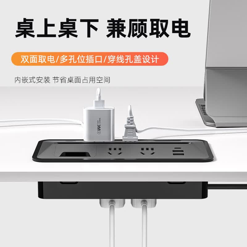 HCHIELL隐形插座办公桌嵌入式插座带穿线孔盖桌面多功能线孔盖穿线盒插排 8五孔+4A2C+1.6米线+2过线孔-白色对立款