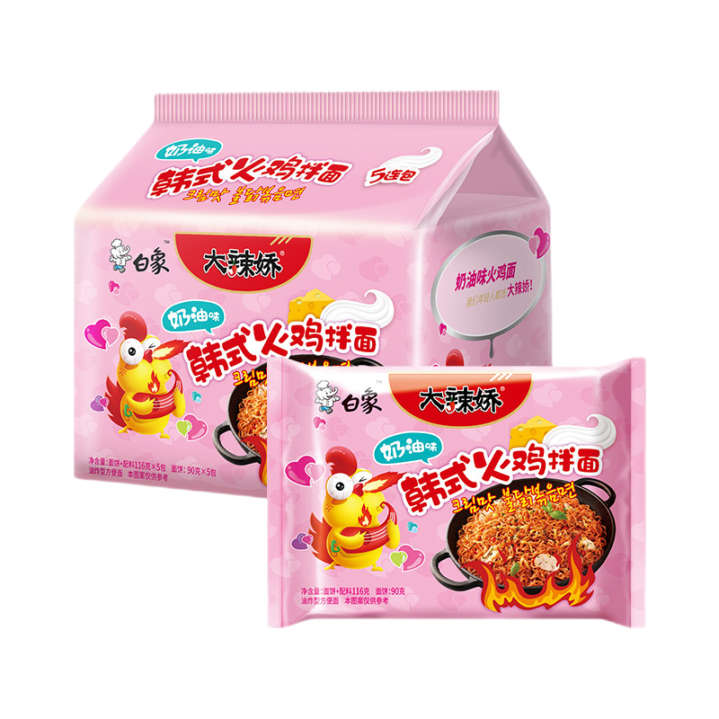白象奶油火鸡面116g×10袋 19.9元 - 美泡泡 白象奶油火鸡面116g×10袋 19.9元 - 美泡泡