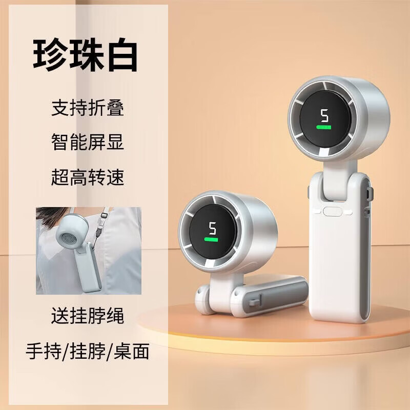 【工厂直销】26新款高速涡轮增压手持式风扇 便携式可折叠可挂脖办公室桌面小风扇宿舍静音 高速数显607(配挂绳)黑色