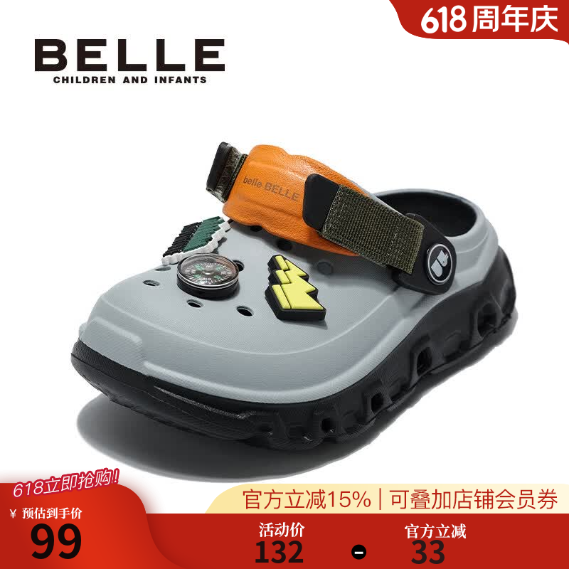 百丽（Belle）童鞋儿童洞洞鞋夏季新款男孩包头鞋男童沙滩鞋户外凉鞋中大童 灰色 37 适合脚长约22.4-22.9cm