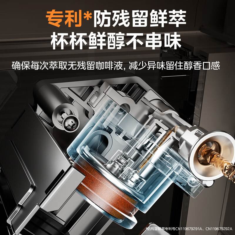 美的(Midea)全自动咖啡机调因师高清彩膜触控屏双档位咖因萃取奶泡机磨豆机MA-ACCXE15国庆礼遇