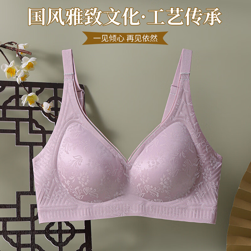 欧迪芬女士内衣女文胸聚拢收副乳防下垂调整型女士胸罩送老婆 紫色+香槟白 L
