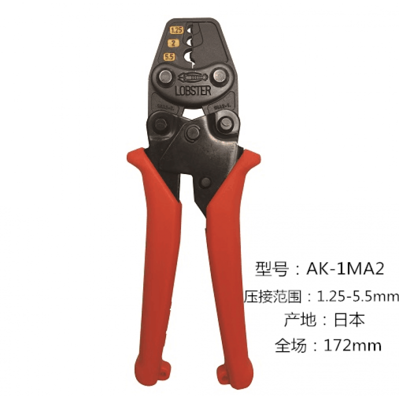 京豆好购 虾牌钳棘轮式裸端子压线钳ak-2ma 1ma 15a 19a电工冷压钳