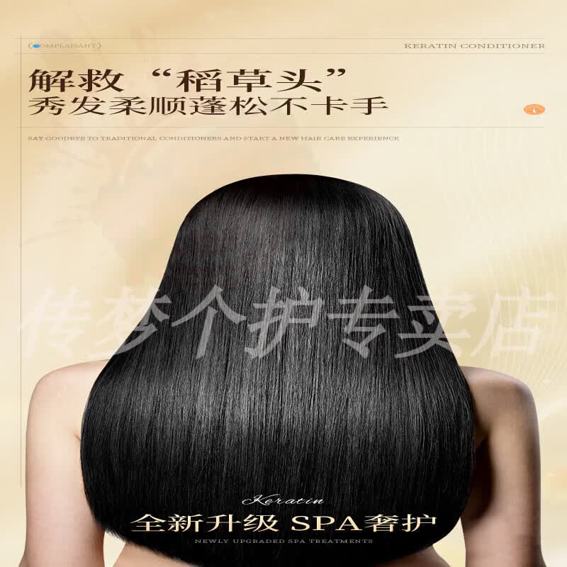 vsve护发素柔顺干枯毛躁修复顺滑留香持久控油蓬松产后盆底肌修复 5支 囤货装 【品牌直售】