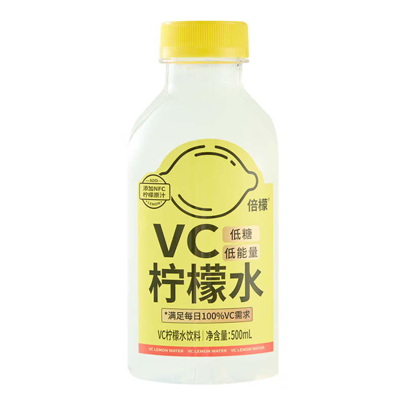 倍檬富含膳食纤维柠檬轻负担放心喝低能量0脂微甜清爽解腻柠檬水饮料 【VC-实惠整箱】500ml*12瓶