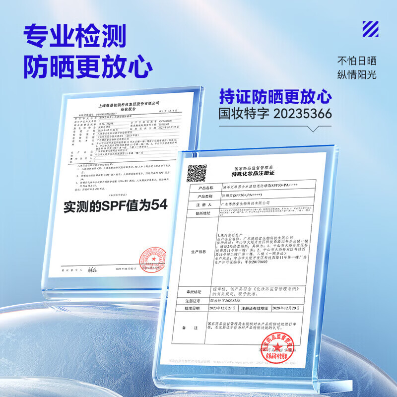 海洋至尊洗发水沐浴露洁面洗面奶欧豪同款持久留香洗护旅行套装官方正品 男士防晒护肤套装