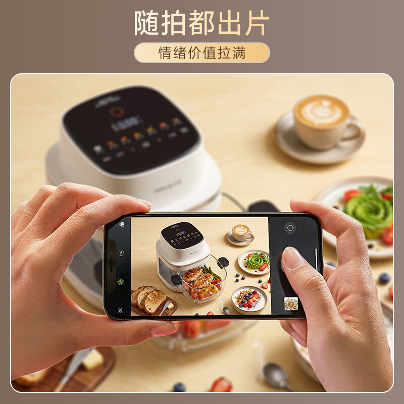 九阳(Joyoung)【升级上下双热源加热】太空舱焱烤玻璃空气炸锅 炭烤0涂层不锈钢360°可视5.8L免翻面VG-UL2103