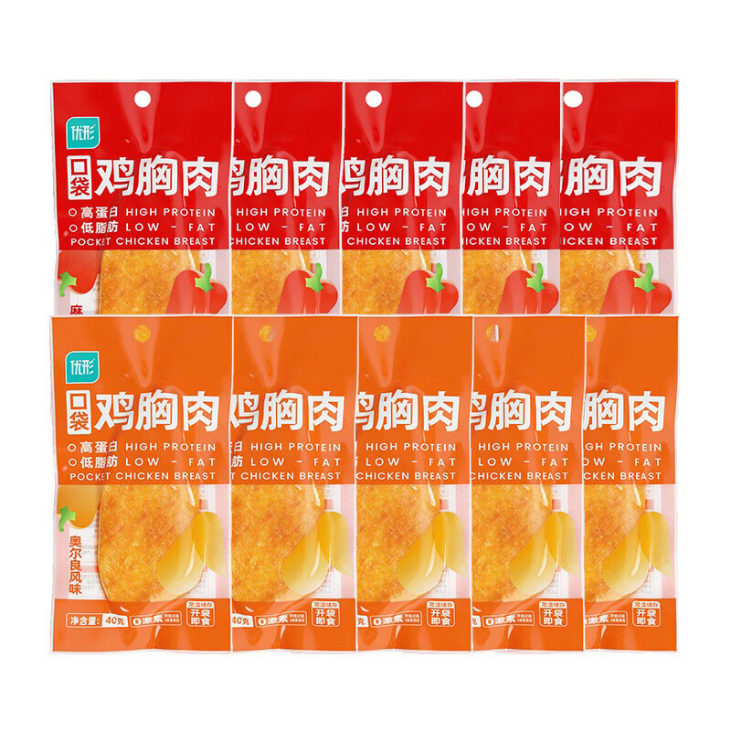 优形 口袋鸡胸肉组合400g/10袋 才折2.5袋 拍下 25元 - 86线报