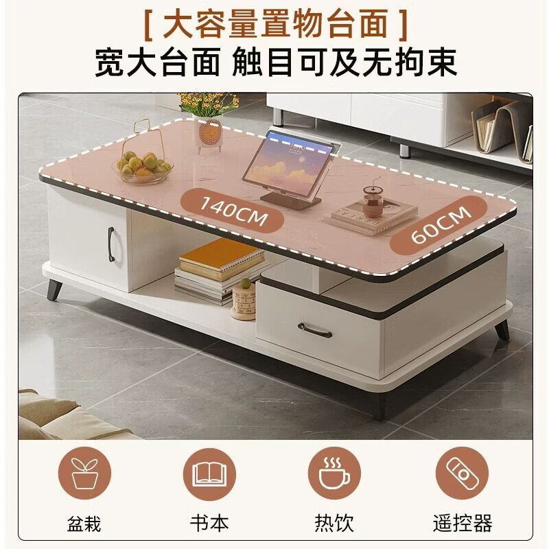 溥畔茶几客厅小户型简约现代钢化玻璃2026新款沙发小茶台 140cm白大理石色+抽屉+置物架+玻璃 自行安装