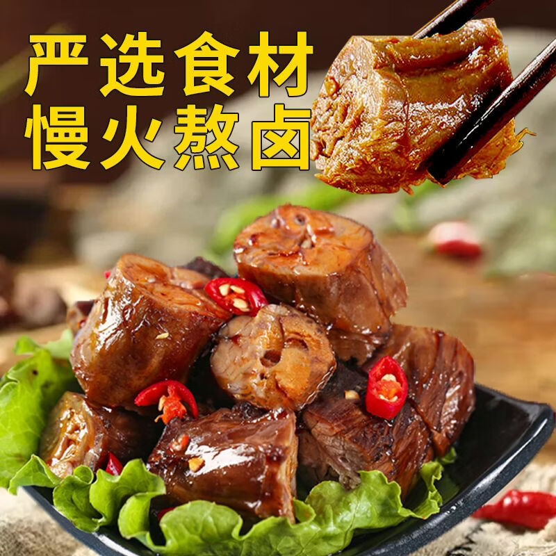 三只小胖虎老卤鸭脖300g麻辣卤香味鲜香劲道休闲零食卤味小吃追剧夜宵包邮 麻辣鸭脖300g*1袋