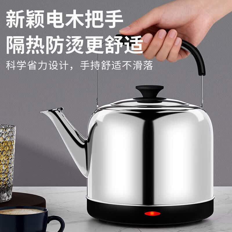 超物不锈钢电热水壶大容量电水壶自动断电保温家用电壶鸣笛烧水壶恒温壶一体机茶壶煮茶壶泡茶壶煮水壶 9.8L 316L抗菌级发热盘【自动断电控温】