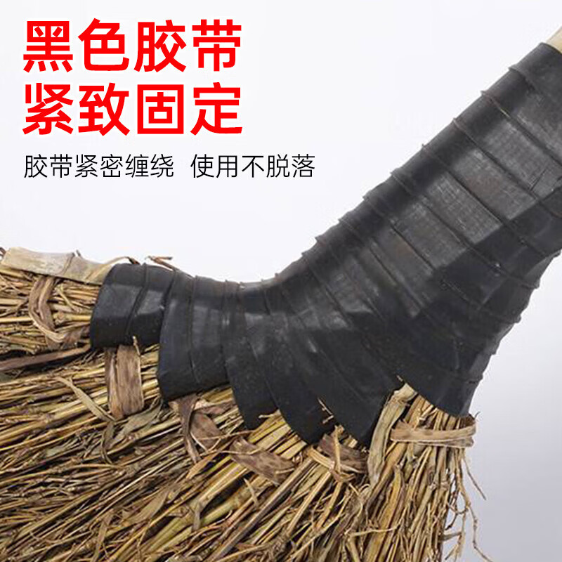 洛滑竹扫把加大加厚环卫户外草地扫把马路农用手工扫帚竹子叶大扫把 【长140厘米 宽60厘米】加大环卫竹扫把
