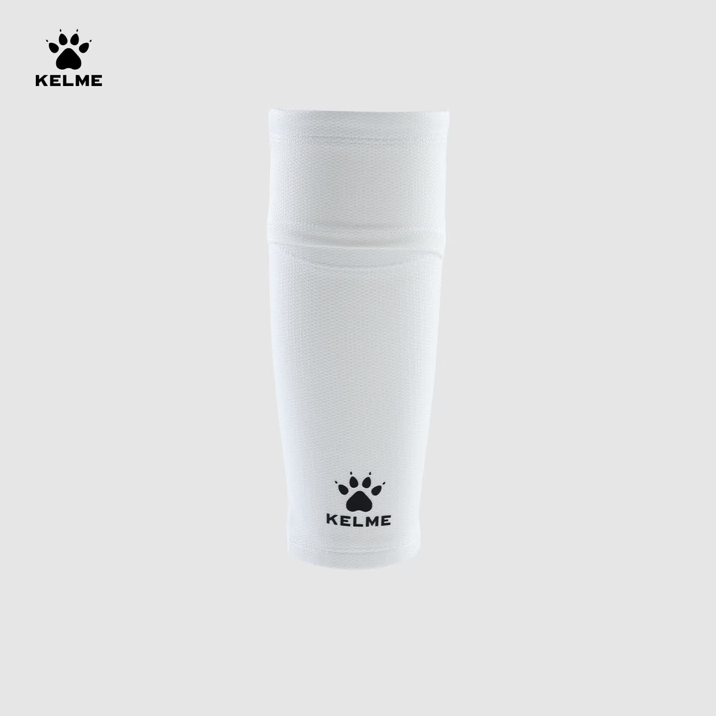 卡尔美（KELME）护腿板袜套专业足球双层袜套固定插板无足球袜白色M
