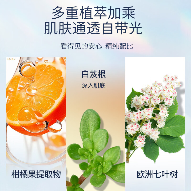 里海之谜臻萃鱼子焕活精华水120ml爽肤水化妆水保湿补水生日礼物 光焕透亮赋活面膜3盒（买就送1盒）到手4盒