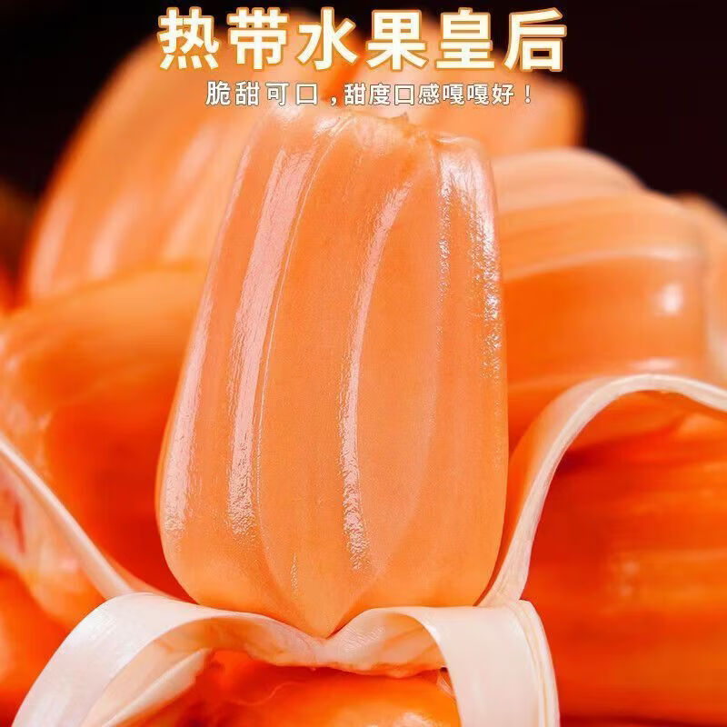 正宗红肉菠萝蜜当季新鲜水果一整个树上熟波罗蜜脆甜干包顺丰包邮 印尼红菠萝蜜 13-14斤整个果发货