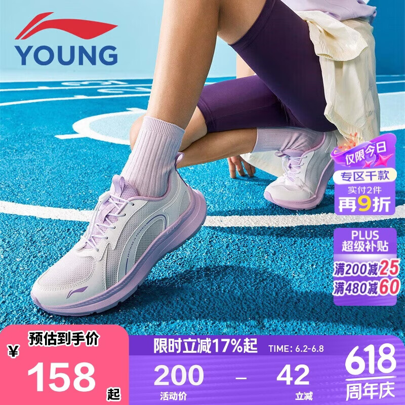 李宁童鞋儿童跑步鞋女大童李宁云减震透气网面轻量运动鞋36YKFV062-2