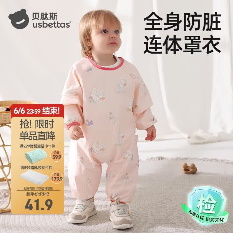 贝肽斯宝宝连体罩衣吃饭防水防脏婴儿爬行辅食围兜儿童围裙爬爬服 繁花
