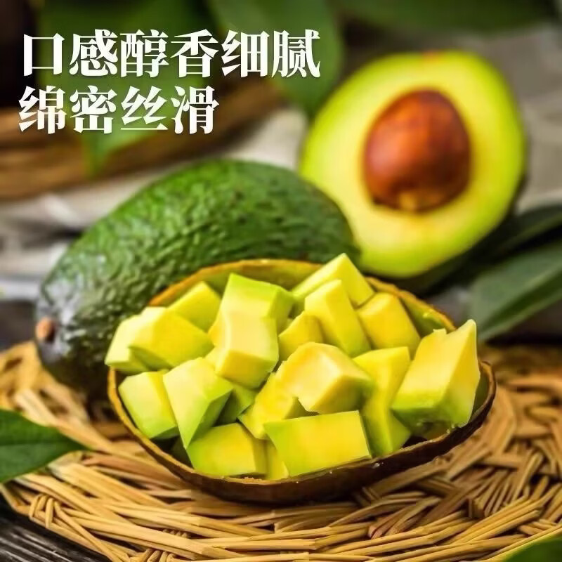 九曲食珍牛油果云南国产 新鲜生鲜水果 非即食 健康轻食营养水果口感细腻 优质精选国产牛油果单果100g-130g 6枚
