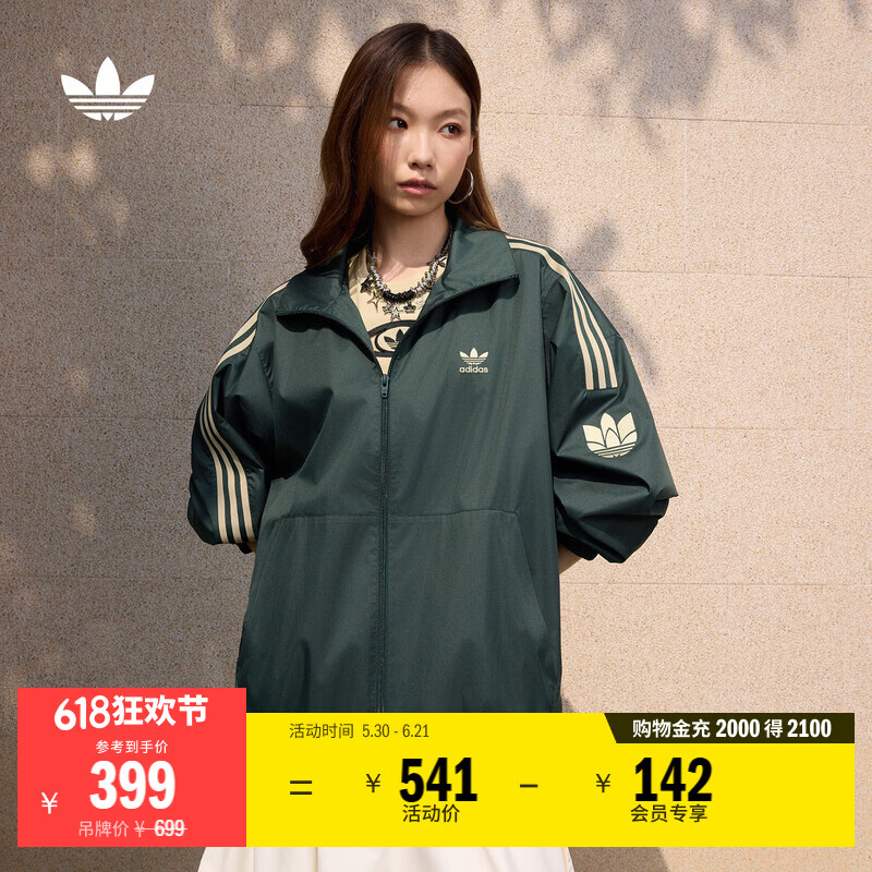 adidas宽松日常舒适运动夹克外套男女春季新款阿迪达斯官方三叶草   暗绿（推荐选大一码)   XS