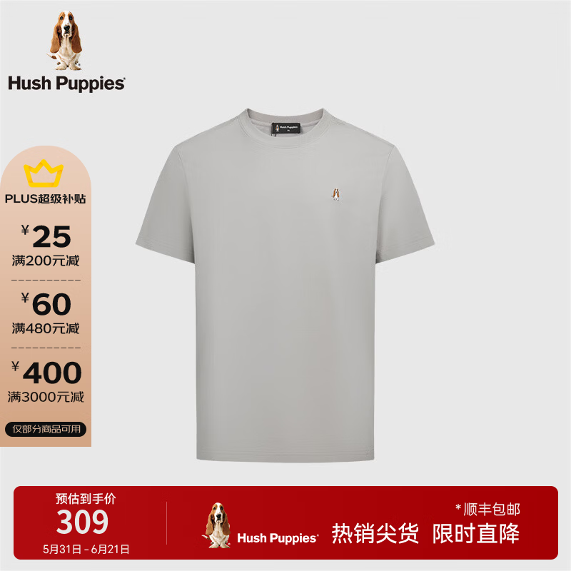 暇步士（Hush Puppies）【顺滑柔软】男装夏季多色基础款短袖圆领衫 月光灰 2XL