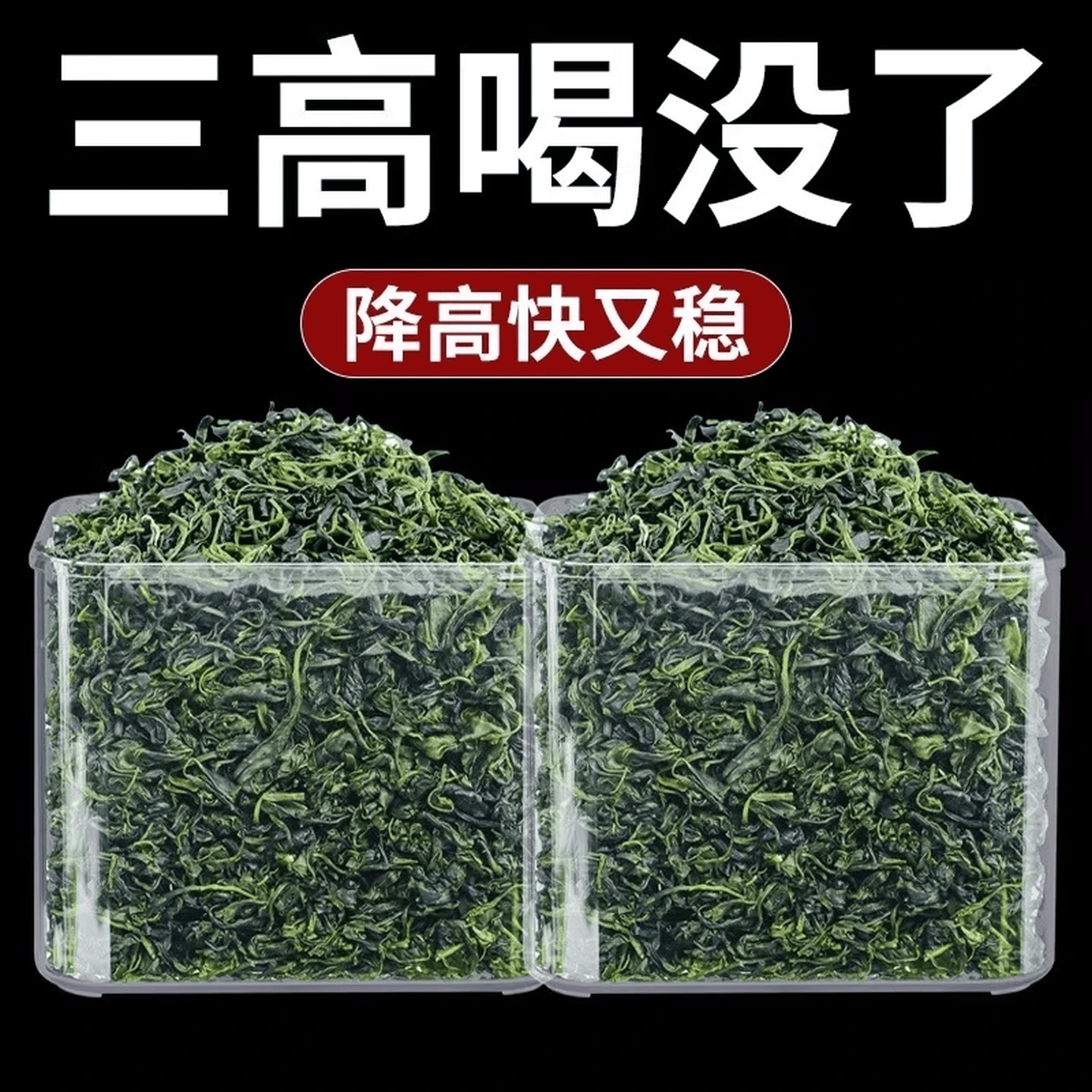 协穆特级余庆小叶苦丁茶2026新茶嫩芽I血糖血脂血压清肝中药材泡茶  【铁罐礼盒】小叶苦丁茶 200g*2罐 小叶苦丁茶【小叶茶】