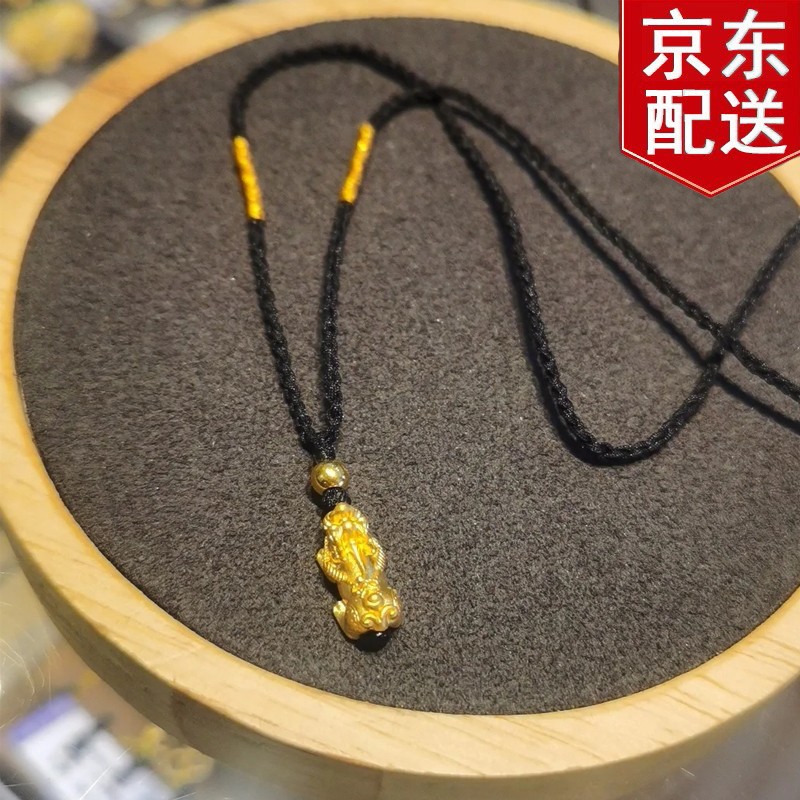 oidsg珠宝黄金貔貅项链女999足金皮丘手工编织黑绳项链男3d硬金吊坠男