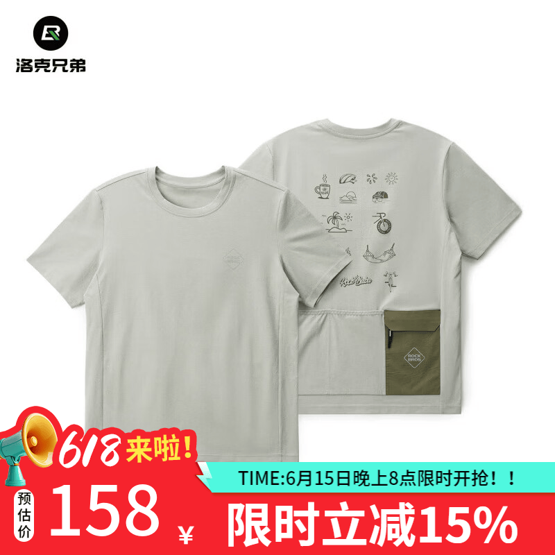 洛克兄弟运动T恤短袖速干透气休闲骑行服男女自行车通勤上衣夏季 灰白色 2XL